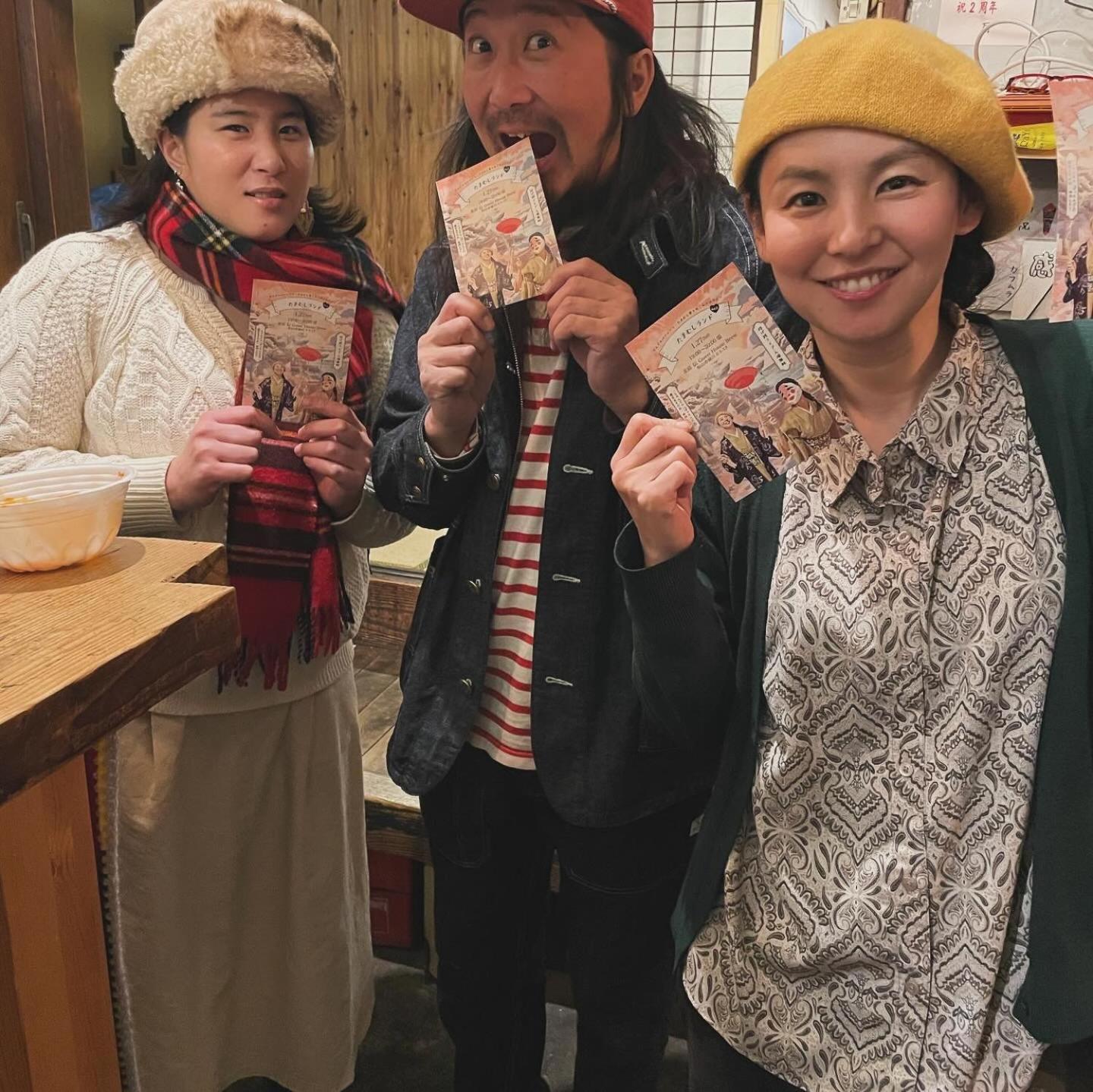 Bakushuku Den Guest House Brew Matsuyama  Exteriör bild